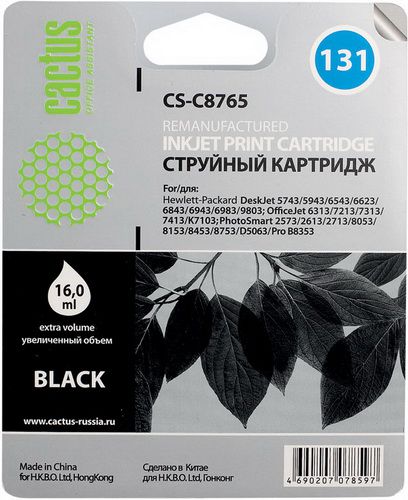 

Картридж Cactus CS-C8765