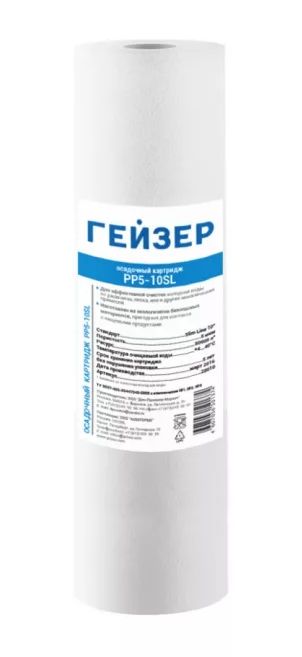 

Сменный модуль для фильтра Гейзер РР 5-10SL (28010)