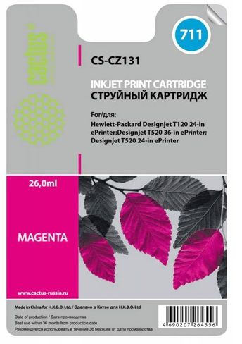 

Картридж Cactus CS-CZ131 MAGENTA