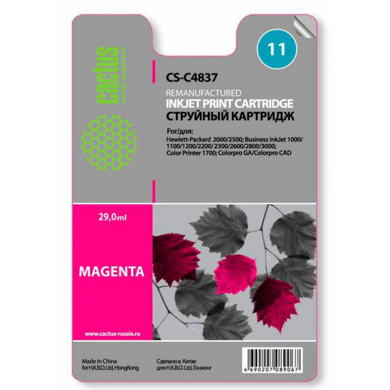 

Картридж Cactus CS-C4837 пурпурный N11