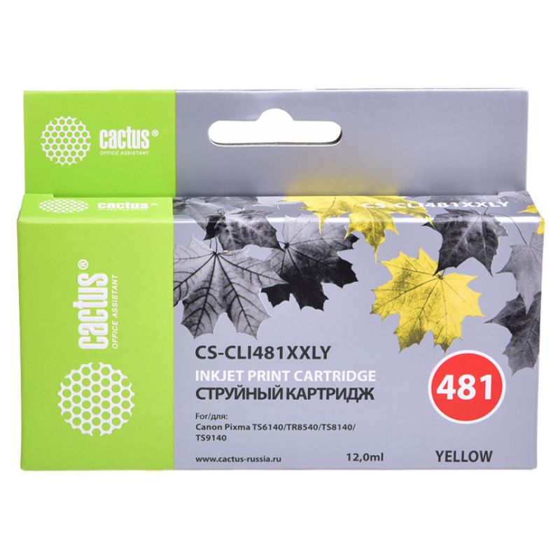 

Картридж Cactus CS-CLI481XXLY желтый