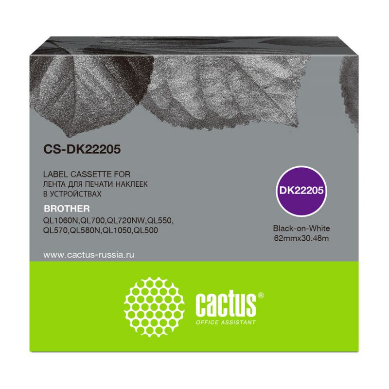 

Картридж Cactus CS-DK22205 черный (лента)