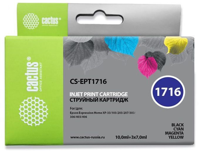

Картридж Cactus CS-EPT1716 черный/желтый/голубой/пурпурный
