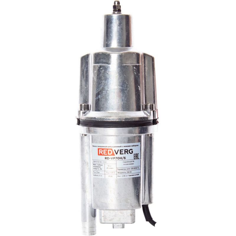

Насос RedVerg RD-VP70H/6
