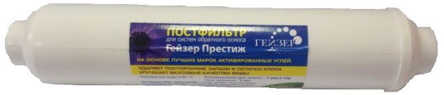 

Сменный модуль для фильтра Гейзер Угольный постфильтр (27093)