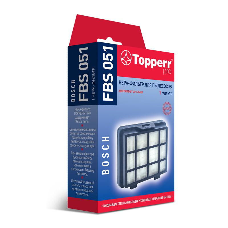 Фильтр для пылесоса Topperr FBS 051 (1197)