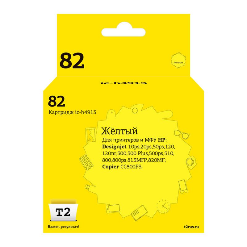 

Картридж T2 IC-H4913 желтый (C4913A)