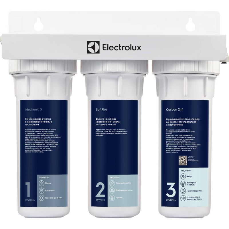

Фильтр для воды Electrolux AquaModule Carbon 2in1 Softening