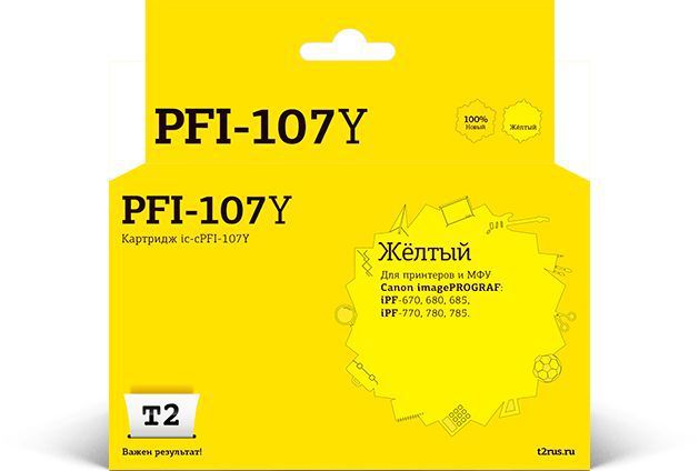 

Картридж T2 IC-CPFI-107Y желтый (PFI-107Y)