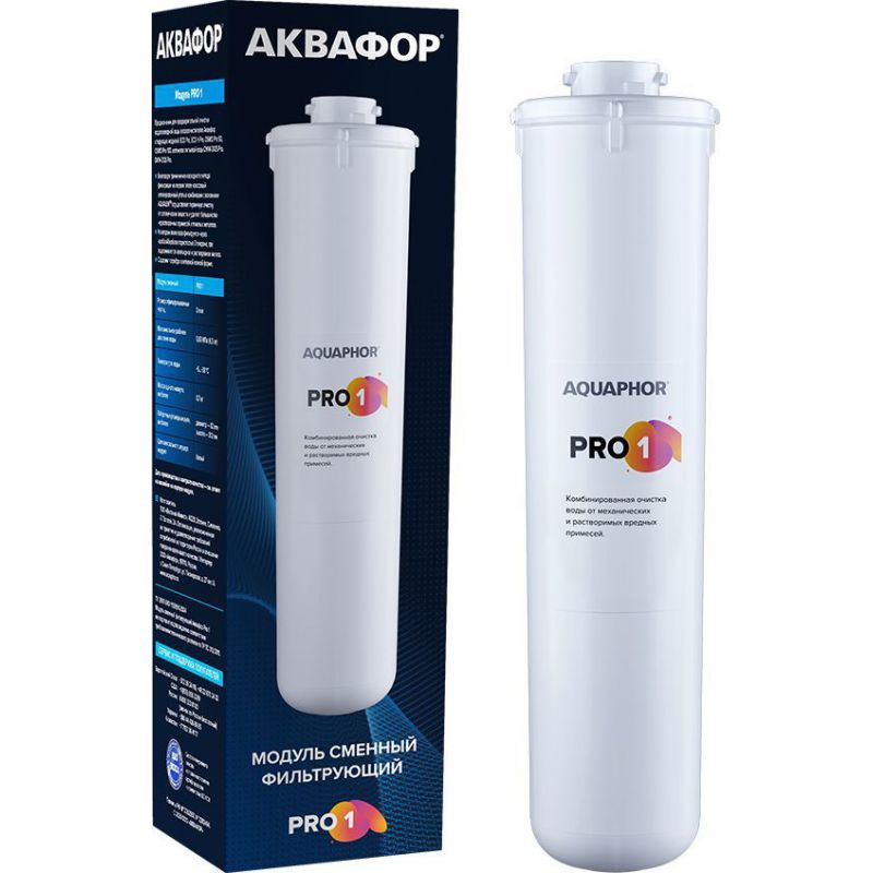 

Сменный модуль для фильтра Аквафор Pro 1 (1шт)