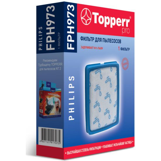 

Фильтр для пылесоса Topperr FPH 973 (1189)
