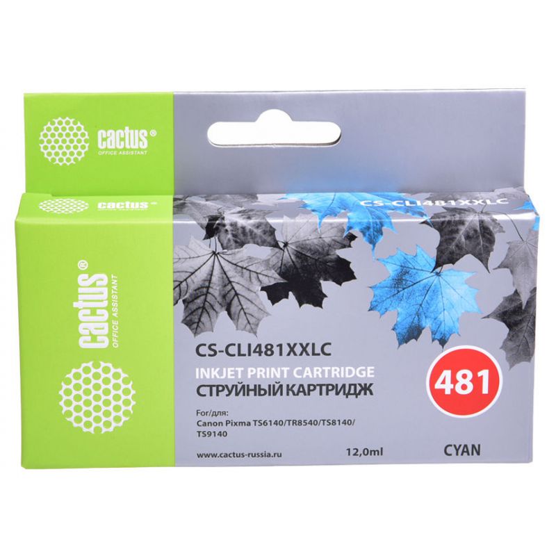 

Картридж Cactus CS-CLI481XXLC голубой
