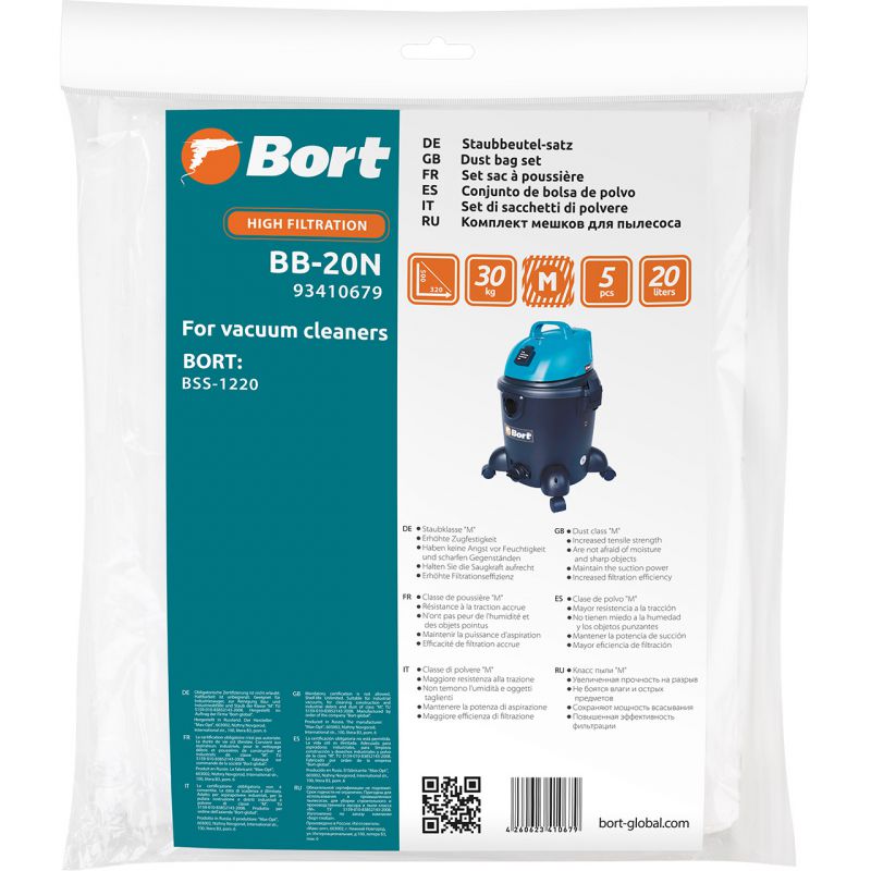 

Мешок для пылесоса Bort BB-20N 5шт (93410679)