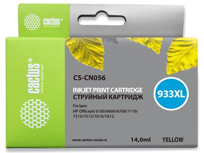 

Картридж Cactus CS-CN056 YELLOW