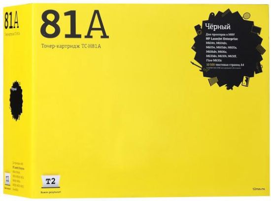 

Картридж T2 CF281A черный (TC-H81A)