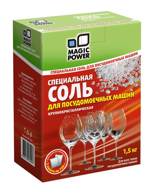 Средство для мытья посуды MAGIC POWER MP-2030 Соль для ПММ 1,5 кг соль д пмм clean