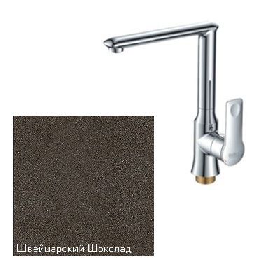 

Смеситель для кухни Zigmund & Shtain ZS 0700 швейцарский шоколад