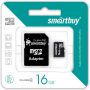 

Карта памяти Smartbuy MicroSDHC 16GB Сlass4 + адаптер