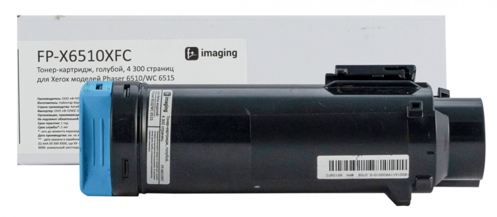 

Картридж F+ FP-X6510XFC голубой