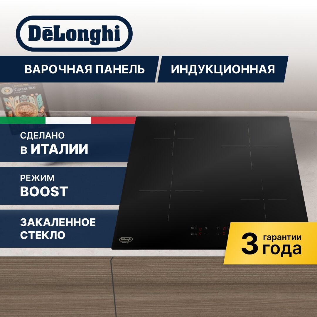 

Электрическая варочная панель Delonghi PIN 62 RUS