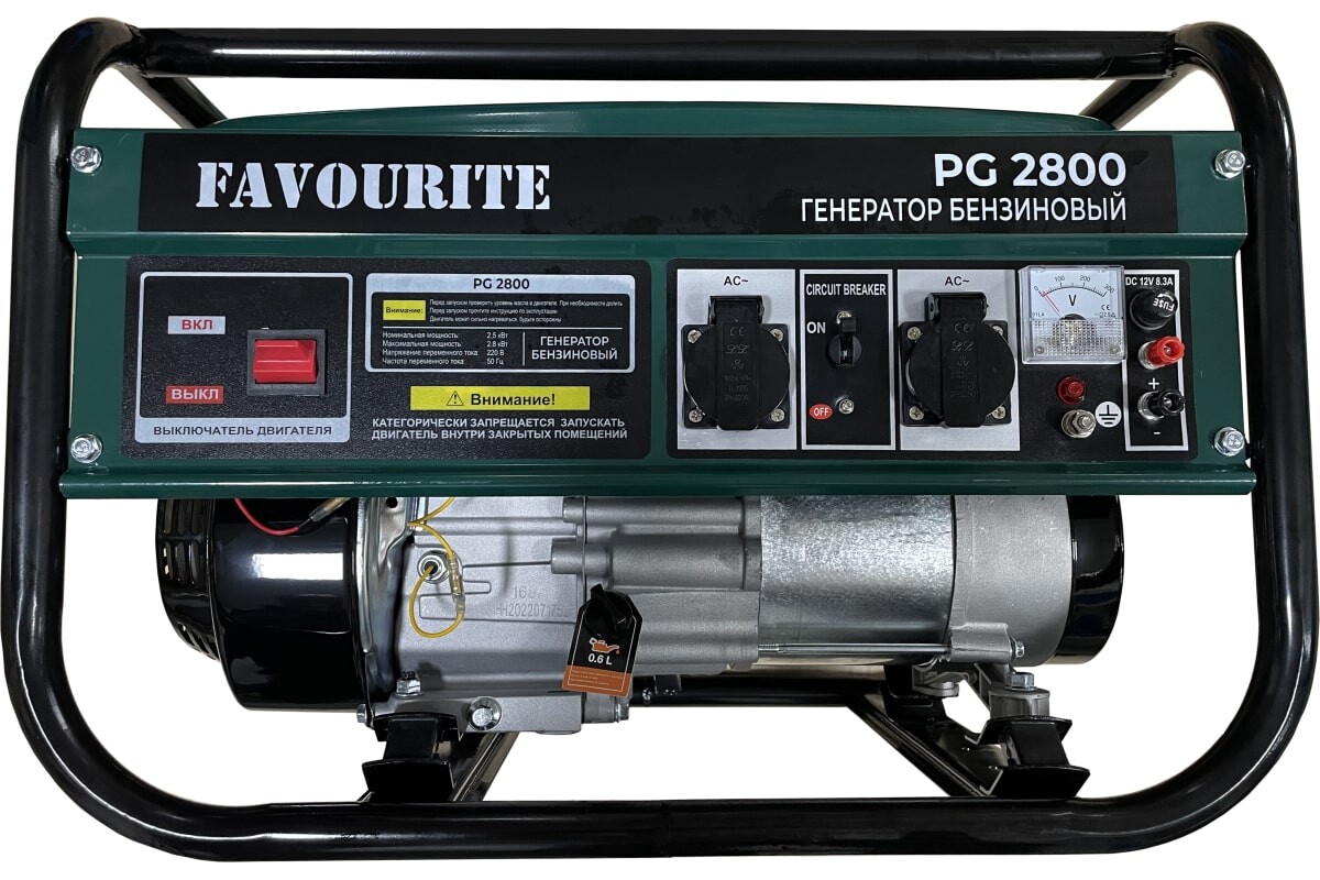 

Электрогенератор Favourite PG 2800