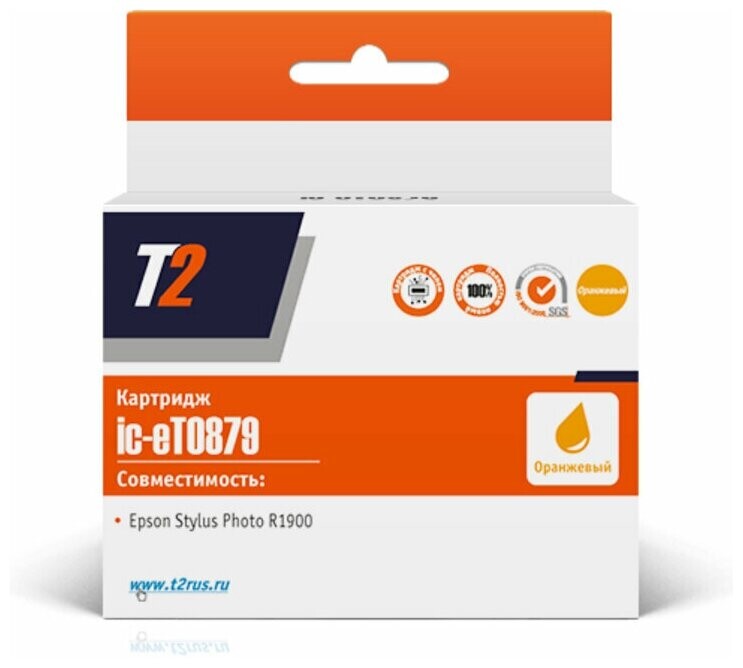 

Картридж T2 T08704710 оранжевый (IC-ET0879)