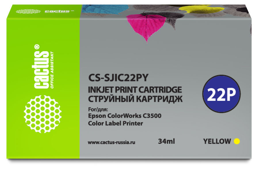 

Картридж Cactus CS-SJIC22PY желтый