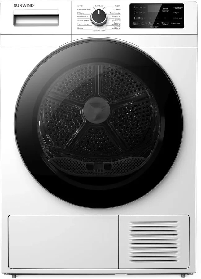 

Сушильная машина SunWind SDFE9001 белый