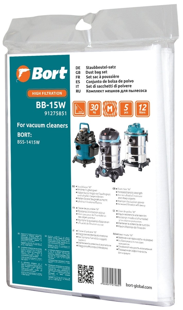 

Мешок для пылесоса Bort BB-15W 5шт (91275851)