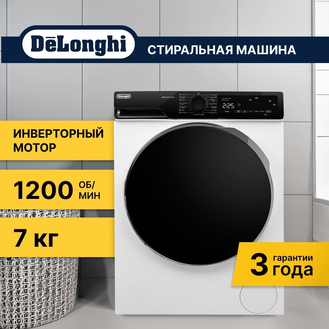 Стиральная машина Delonghi DWM 724 VI ALICIA