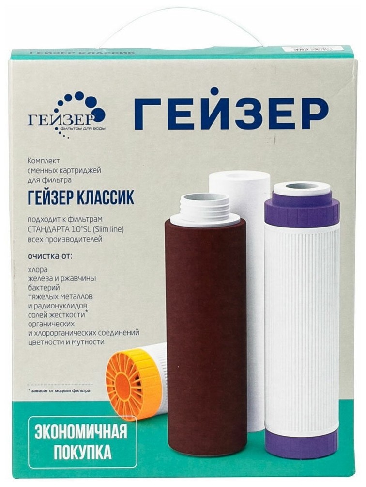 

Сменный модуль для фильтра Гейзер К-3 3шт (50083)