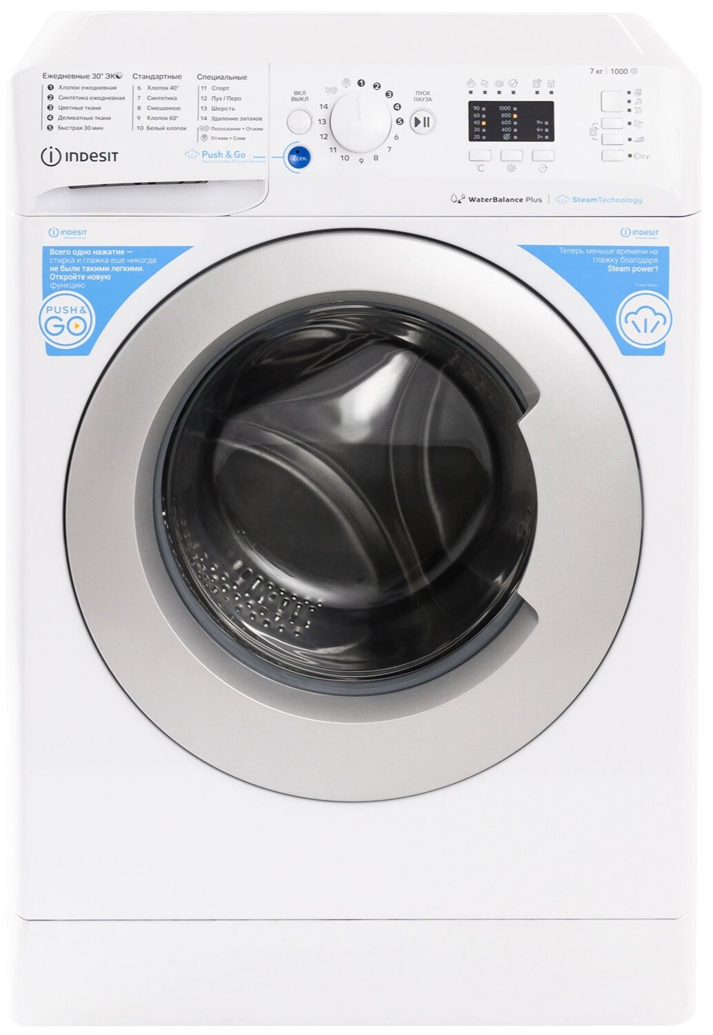 

Стиральная машина Indesit BWSA 7109 WSV