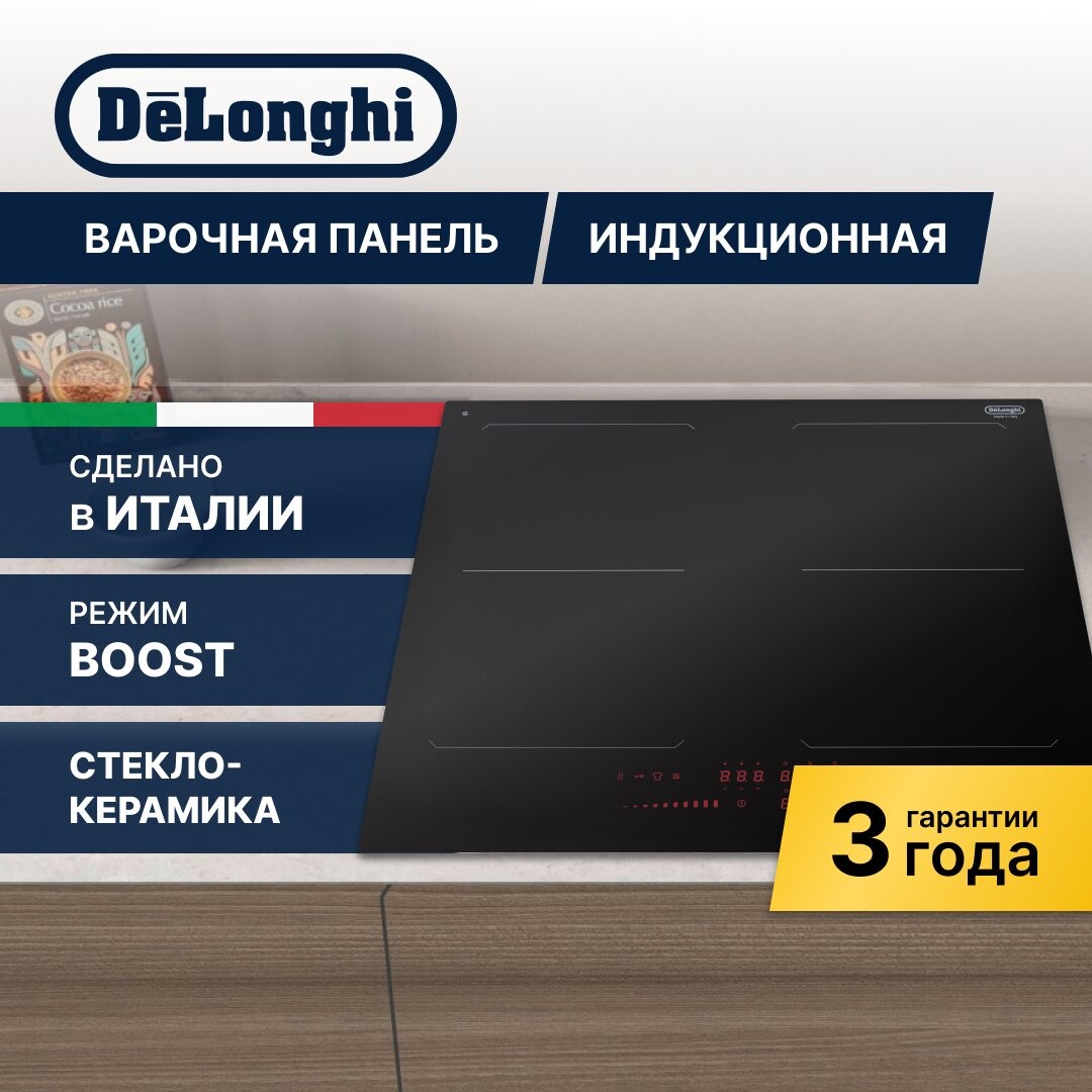 

Электрическая варочная панель Delonghi SLI 604 RUS