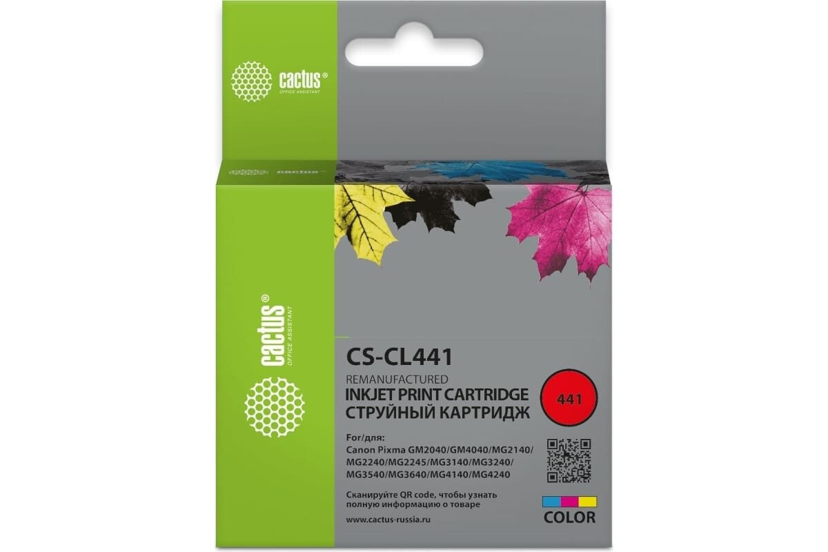 

Картридж Cactus CS-CL441 многоцветный