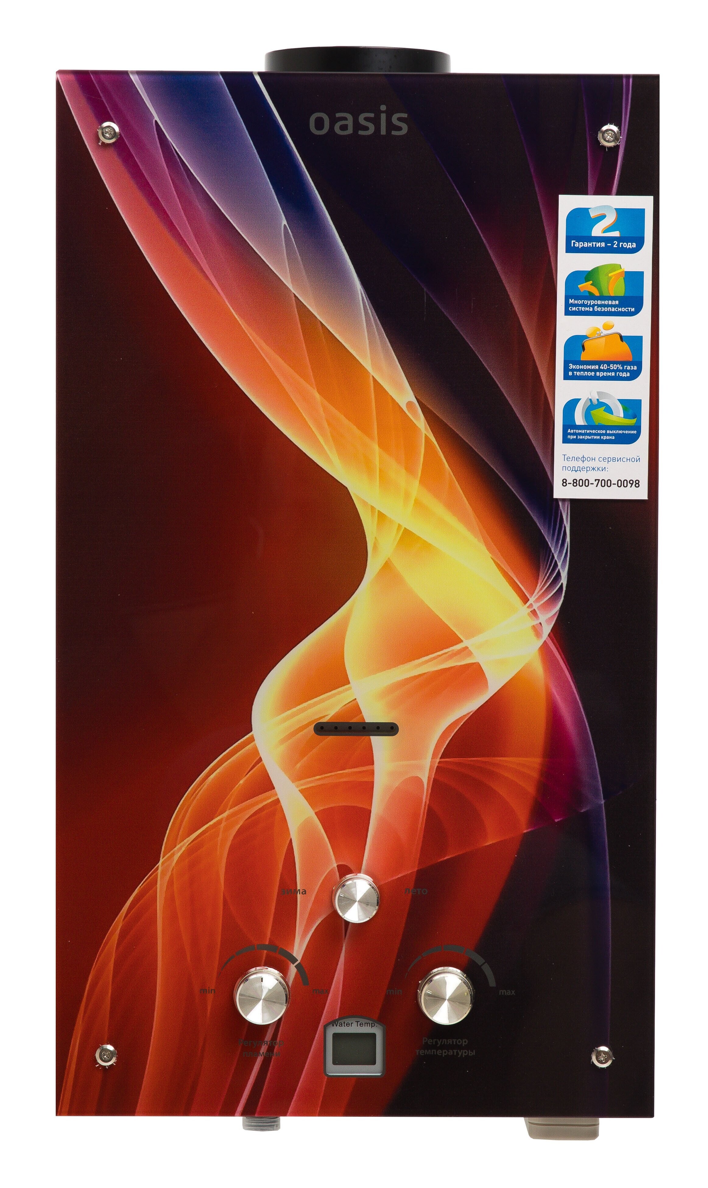 

Водонагреватель Oasis Glass 20 RG