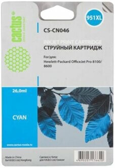 

Картридж Cactus CS-CN046 N951XL голубой