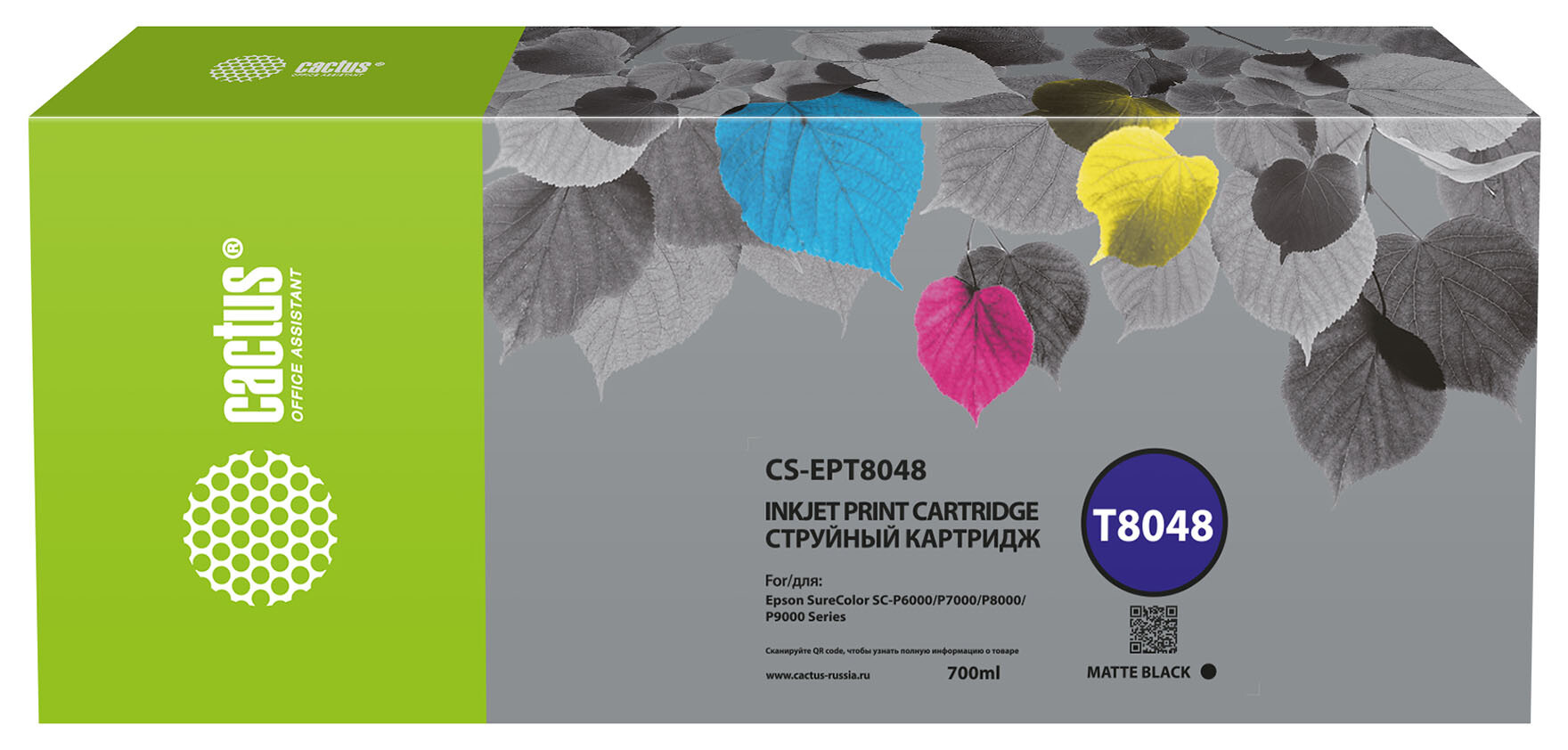

Картридж Cactus CS-EPT8048 черный матовый