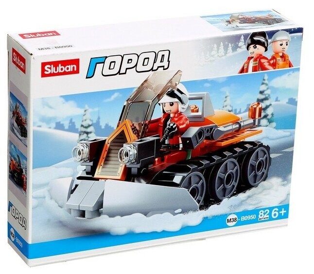 

Конструктор Sluban Снегоуборщик 82 дет. (M38-B0950 ПП-00169630)