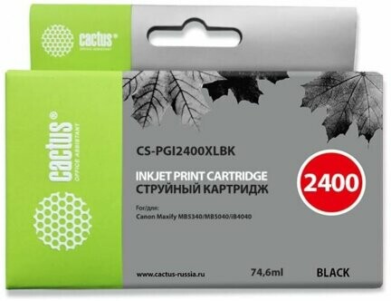 

Картридж Cactus CS-PGI2400XLBK черный