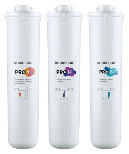 

Сменный модуль для фильтра Аквафор Эко H Pro (3шт)