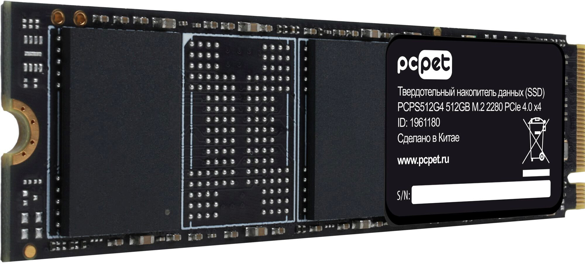 

SSD накопитель PC Pet M.2 2280 OEM PCI-E 4.0 x4 512GB (PCPS512G4)