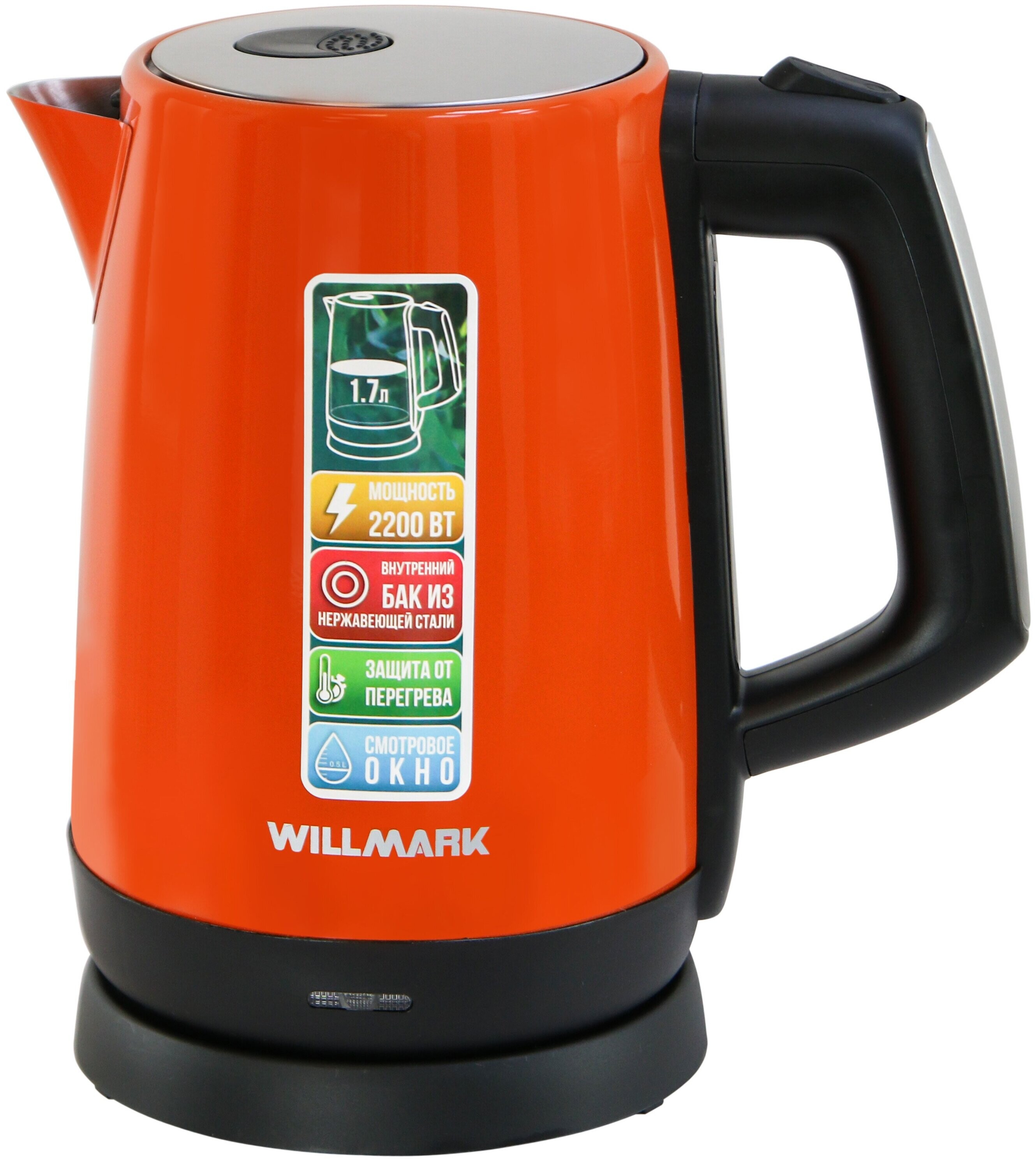 

Чайник Willmark WEK-1758S оранжевый