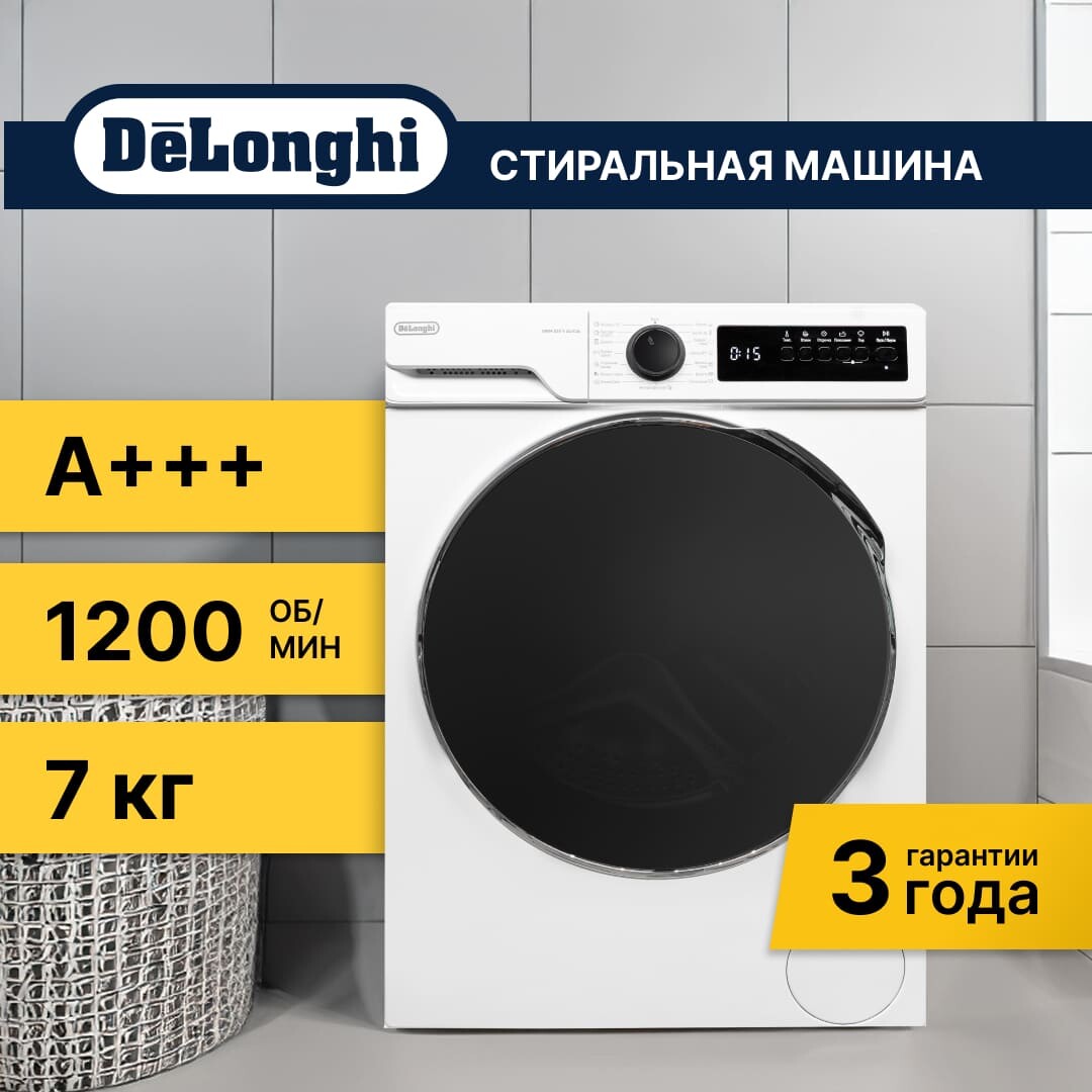 Стиральная машина Delonghi DWM 825 V ALICIA