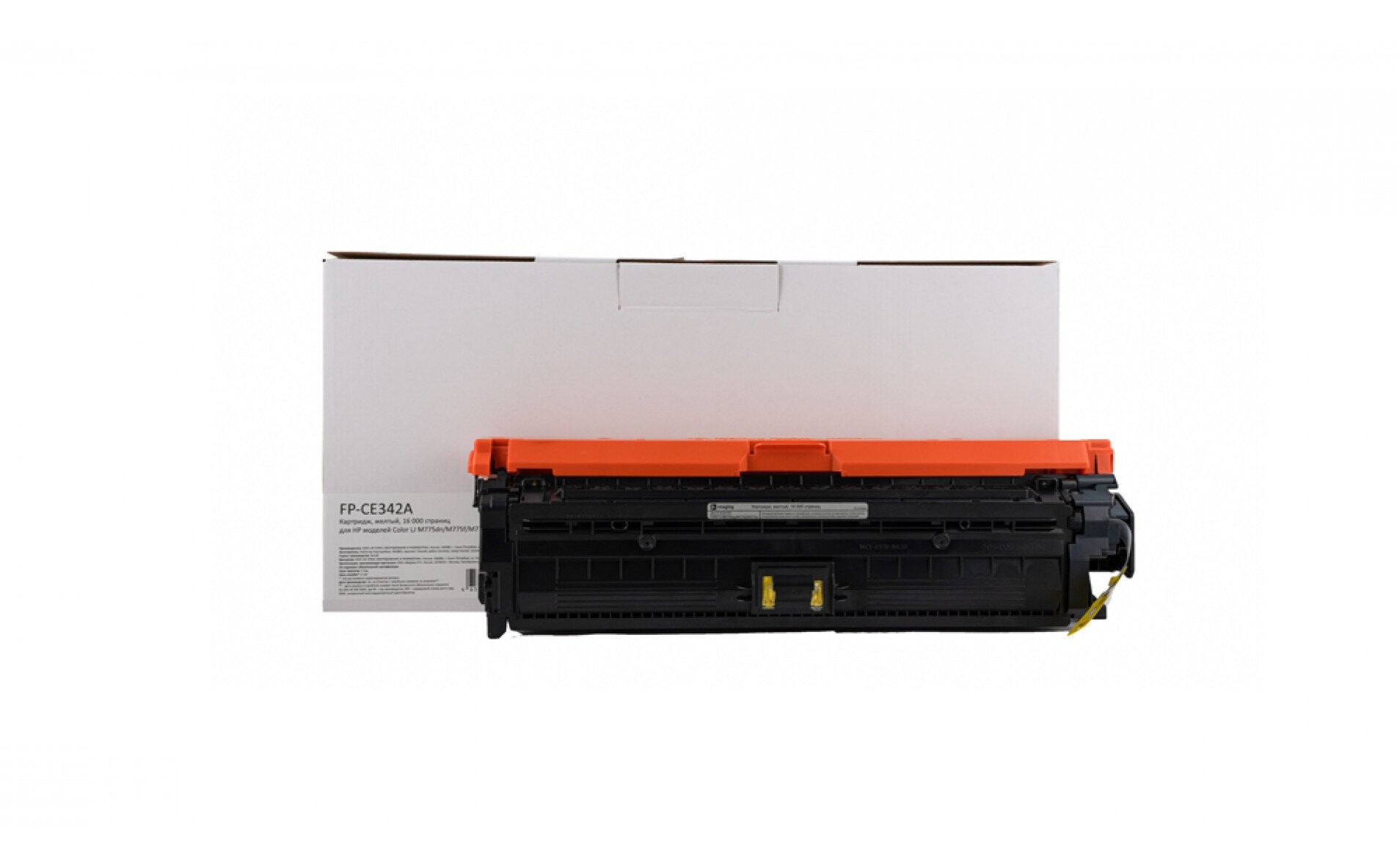 

Картридж F+ FP-CE342A желтый