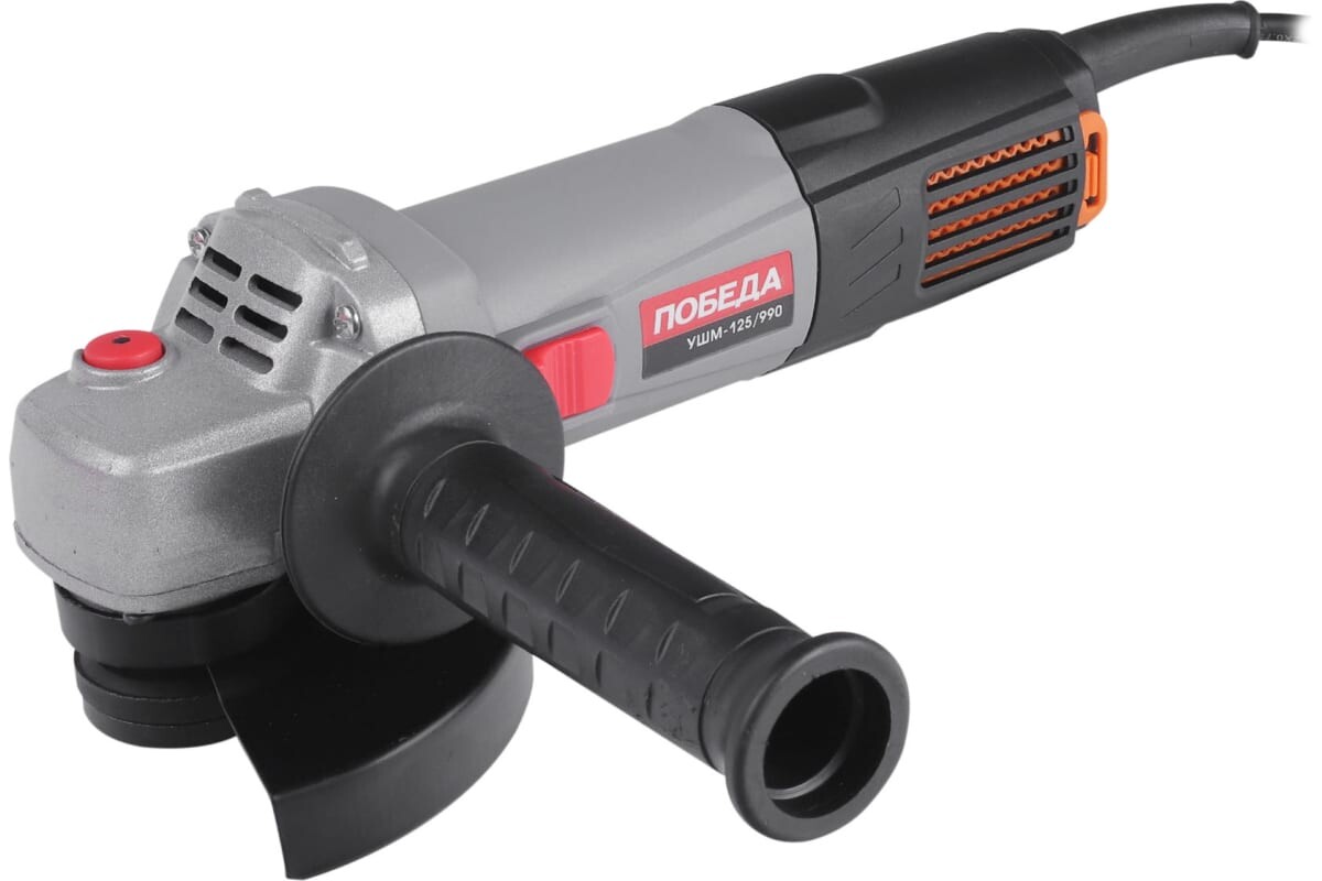 

Шлифовальная машина Победа УШМ-125/990 (110301990)