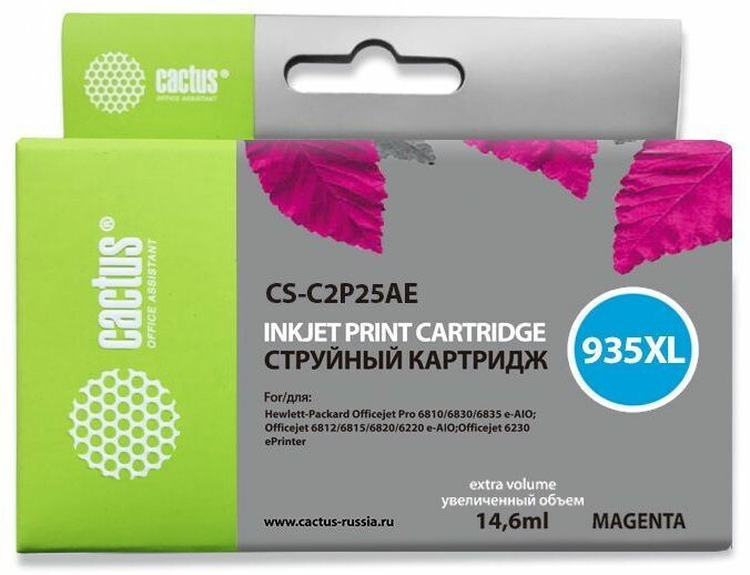 

Картридж Cactus CS-C2P25AE N935XL пурпурный