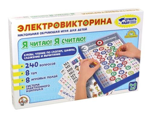 

Настольная игра Десятое королевство Электровикторина Я читаю, я считаю (03641)
