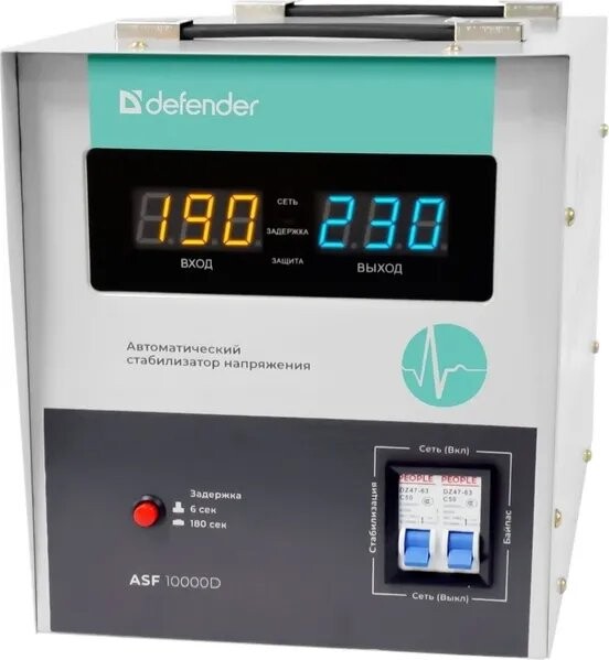 

Стабилизатор напряжения Defender ASF 10000D белый (99040)