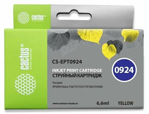 

Картридж Cactus CS-EPT0924 желтый