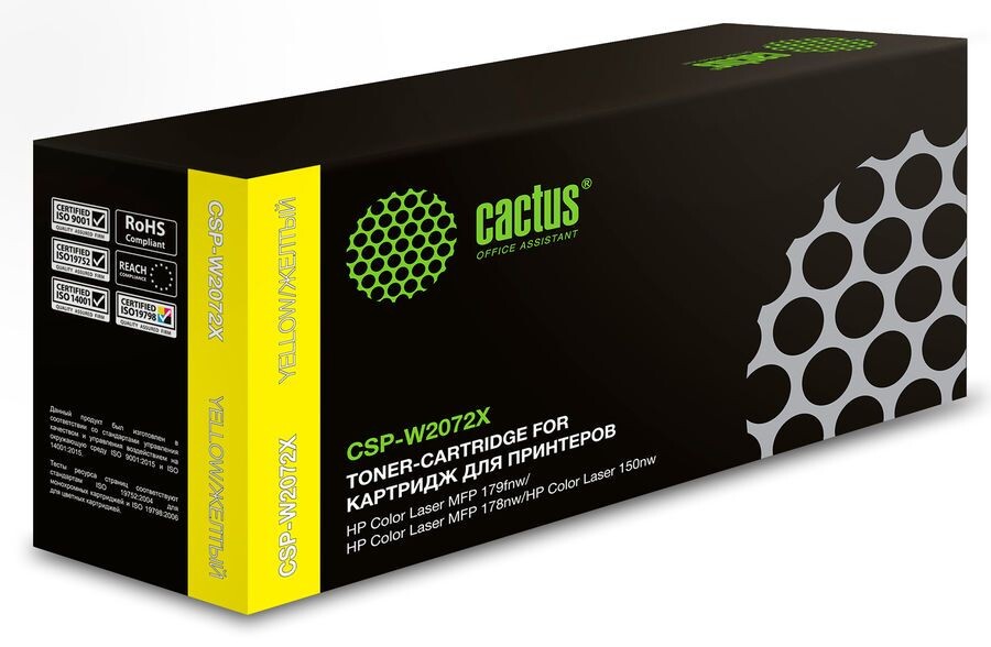 

Картридж Cactus CSP-W2072X 117X желтый